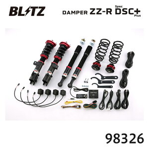 BLITZ �u���b�c �ԍ��� ZZ-R spec DSC Plus �^���g�J�X�^�� 2007/12-2013/10 L375S 98326 ��������(�ꕔ�n�揜��)