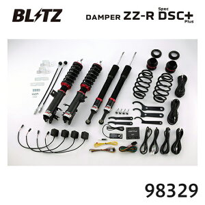 BLITZ �u���b�c �ԍ��� ZZ-R spec DSC Plus ���F�[���n�C�u���b�h 2021/04- RV5 98329 ��������(�ꕔ�n�揜��)