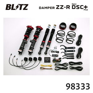 BLITZ �u���b�c �ԍ��� ZZ-R spec DSC Plus ���[���J�X�^�� 2010/12-2014/12 LA110S 98333 ��������(�ꕔ�n�揜��)