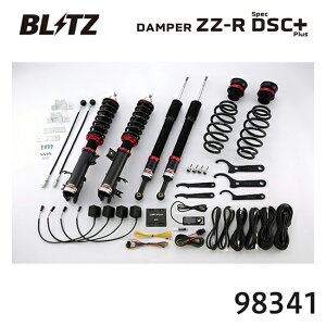 BLITZ �u���b�c �ԍ��� ZZ-R spec DSC Plus ���F�[���n�C�u���b�h 2021/04- RV6 98341 ��������(�ꕔ�n�揜��)