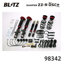 楽天市場】BLITZ 車高調 ZZ－R アルファード AGH30W ブリッツの通販