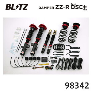 BLITZ �u���b�c �ԍ��� ZZ-R spec DSC Plus ���F���t�@�C�A 2015/01-2018/01 GGH30W 98342 ��������(�ꕔ�n�揜��)