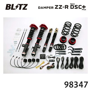 BLITZ �u���b�c �ԍ��� ZZ-R spec DSC Plus �A���t�@�[�h�n�C�u���b�h 2015/01-2018/01 AYH30W 98347 ��������(�ꕔ�n�揜��)