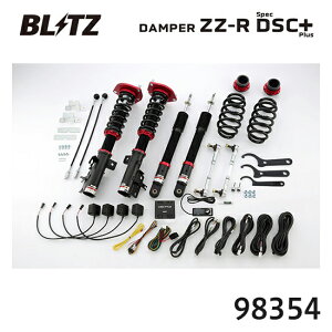 BLITZ �u���b�c �ԍ��� ZZ-R spec DSC Plus �Z���i 2005/05-2010/11 NC25�ACNC25 98354 ��������(�ꕔ�n�揜��)
