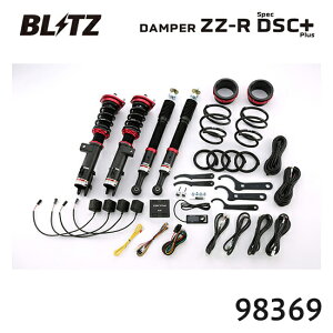 BLITZ �u���b�c �ԍ��� ZZ-R spec DSC Plus �L���X�g�X�|�[�c 2015/10- LA260S 98369 ��������(�ꕔ�n�揜��)