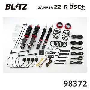 BLITZ �u���b�c �ԍ��� ZZ-R spec DSC Plus �C�O�j�X 2016/02- FF21S 98372 ��������(�ꕔ�n�揜��)