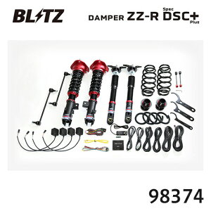 BLITZ �u���b�c �ԍ��� ZZ-R spec DSC Plus C-HR�n�C�u���b�h 2019/10- ZYX11 98374 ��������(�ꕔ�n�揜��)