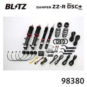 BLITZ �u���b�c �ԍ��� ZZ-R spec DSC Plus ���S��R 2017/02-2020/01 MH35S�AMH55S 98380 ��������(�ꕔ�n�揜��)