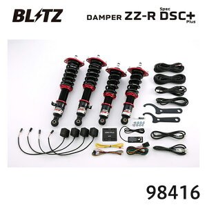 BLITZ �u���b�c �ԍ��� ZZ-R spec DSC Plus ���[�h�X�^�[ 1998/01-2005/08 NB6C�ANB8C 98416 ��������(�ꕔ�n�揜��)