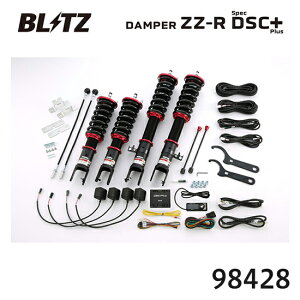 BLITZ �u���b�c �ԍ��� ZZ-R spec DSC Plus S2000 2005/11- AP2 98428 ��������(�ꕔ�n�揜��)