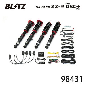 BLITZ �u���b�c �ԍ��� ZZ-R spec DSC Plus �N���E���n�C�u���b�h 2013/01-2015/10 AWS210 98431 ��������(�ꕔ�n�揜��)