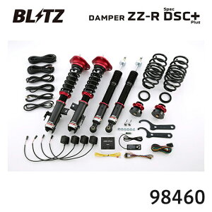 BLITZ �u���b�c �ԍ��� ZZ-R spec DSC Plus ���r�E�X 2013/04-2014/11 ZVW41N 98460 ��������(�ꕔ�n�揜��)