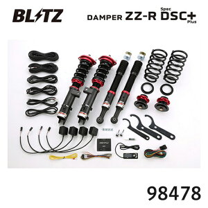 BLITZ �u���b�c �ԍ��� ZZ-R spec DSC Plus �X�e�� 2014/12- LA150F 98478 ��������(�ꕔ�n�揜��)