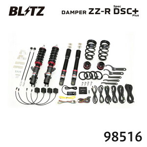 BLITZ �u���b�c �ԍ��� ZZ-R spec DSC Plus N-VAN 2018/08- JJ1 98516 ��������(�ꕔ�n�揜��)