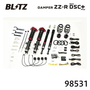BLITZ �u���b�c �ԍ��� ZZ-R spec DSC Plus ���[�t e+ 2019/01-2020/02 ZE1 98531 ��������(�ꕔ�n�揜��)