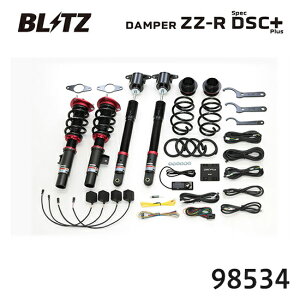 BLITZ �u���b�c �ԍ��� ZZ-R spec DSC Plus MAZDA3 FASTBACK 2019/05-2023/06 BP8P 98534 ��������(�ꕔ�n�揜��)