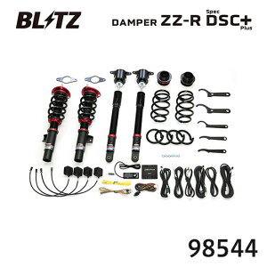 BLITZ �u���b�c �ԍ��� ZZ-R spec DSC Plus CX-30 2020/01- DMFP 98544 ��������(�ꕔ�n�揜��)