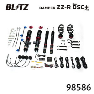 BLITZ �u���b�c �ԍ��� ZZ-R spec DSC Plus �I�[���j�X�� 2021/10- FE13 98586 ��������(�ꕔ�n�揜��)