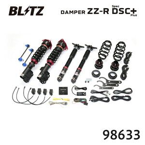 BLITZ �u���b�c �ԍ��� ZZ-R spec DSC Plus �N���E���N���X�I�[�o�[ 2022/09- AZSH35 98633 ��������(�ꕔ�n�揜��)