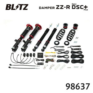 BLITZ �u���b�c �ԍ��� ZZ-R spec DSC Plus ���H�N�V�[ 2014/01-2022/01 ZRR85G�AZRR85W 98637 ��������(�ꕔ�n�揜��)