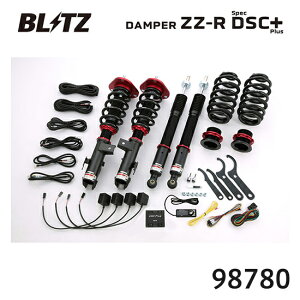 BLITZ �u���b�c �ԍ��� ZZ-R spec DSC Plus ���F���t�@�C�A G�fs 2012/11-2015/01 ANH20W 98780 ��������(�ꕔ�n�揜��)