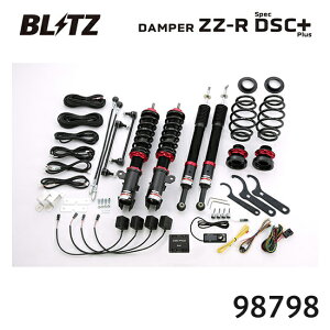 BLITZ �u���b�c �ԍ��� ZZ-R spec DSC Plus ���B�b�c GR SPORT 2017/09- NCP131�ANHP130 98798 ��������(�ꕔ�n�揜��)