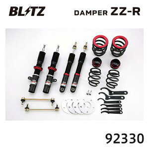 BLITZ �u���b�c �ԍ��� ZZ-R MINI 5 DOOR COOPER (F55�j 2014/10-2018/05 DBA-XS15 92330 ��������(�ꕔ�n�揜��)