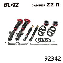 楽天市場】BLITZ 車高調 ZZ－R アルファード AGH30W ブリッツの通販