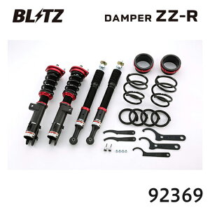 BLITZ �u���b�c �ԍ��� ZZ-R �L���X�g�X�|�[�c 2015/10- LA260S 92369 ��������(�ꕔ�n�揜��)