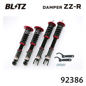 BLITZ �u���b�c �ԍ��� ZZ-R LC 2017/03-2020/06 URZ100 92386 ��������(�ꕔ�n�揜��)