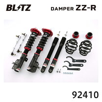 楽天市場】セレナ c26 blitz 車高調の通販