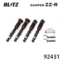 楽天市場】grs180 車高調 blitzの通販
