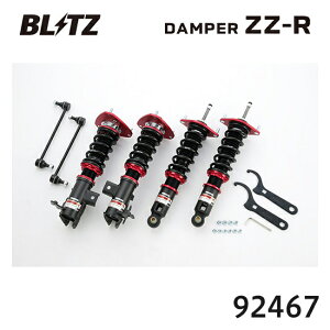 BLITZ �u���b�c �ԍ��� ZZ-R�g���^ GR86 2021/10- ZN8 92467��������(�ꕔ�n�揜��)