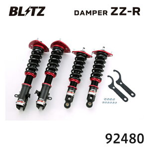 BLITZ �u���b�c �ԍ��� ZZ-R �C���v���b�TG4 2011/12-2016/10 GJ2�AGJ3�AGJ6�AGJ7 92480 ��������(�ꕔ�n�揜��)
