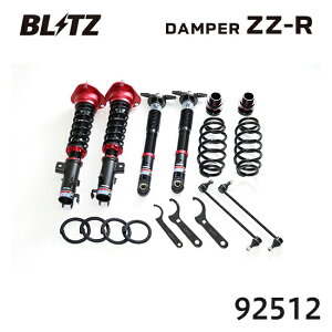 BLITZ �u���b�c �ԍ��� ZZ-R �J���[���c�[�����O�n�C�u���b�h 2019/10-2022/10 ZWE214W 92512 ��������(�ꕔ�n�揜��)