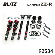 BLITZ ブリッツ 車高調 ZZ-R MAZDA3 FASTBACK 2019/05-2023/06 BP8P 92534 送料無料(一部地域除く)