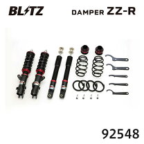 楽天市場】blitz車高調 n-one jg3の通販