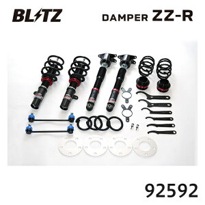 BLITZ �u���b�c �ԍ��� ZZ-R MINI COOPER S (F56�j 2014/04-2018/05 DBA-XM20 92592 ��������(�ꕔ�n�揜��)