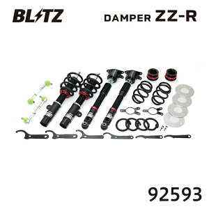 BLITZ �u���b�c �ԍ��� ZZ-R MINI COOPER S CLUBMAN (F54�j 2017/01- DBA-LVJCW 92593 ��������(�ꕔ�n�揜��)