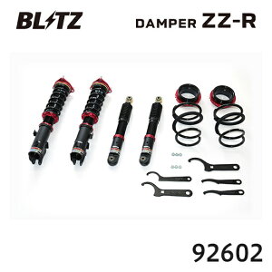 BLITZ �u���b�c �ԍ��� ZZ-R �A�g���[ 2021/12- S700V 92602 ��������(�ꕔ�n�揜��)