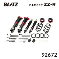 楽天市場】ブリッツ da17 車高調の通販