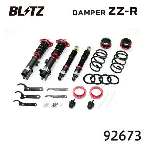 BLITZ �u���b�c �ԍ��� ZZ-R �N���b�p�[�o�� 2024/03- DR17V 92673 ��������(�ꕔ�n�揜��)