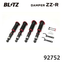 楽天市場】jzx100 車高調の通販
