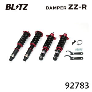 BLITZ �u���b�c �ԍ��� ZZ-R �I�f�b�Z�C 2003/10-2008/10 RB1�ARB2 92783 ��������(�ꕔ�n�揜��)