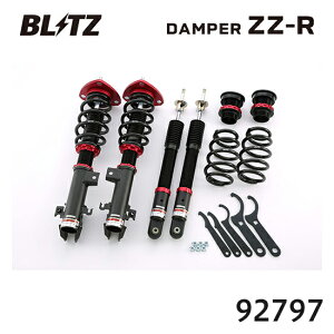 BLITZ �u���b�c �ԍ��� ZZ-R �z���_ �X�e�b�v���S���X�p�[�_ 2009/10-2015/04 RK5 92797 ��������(�ꕔ�n�揜��)