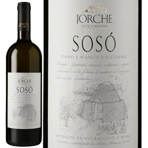 白ワイン Jorche ホルケ ソソー フィアーノ エ ビアンコ ダレッサーノ IGP サレント 2021 750ml 【正規輸入品】※沖縄・離島は別途送料