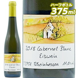 白ワイン Weinkellerei Deutsch Gmbh ワインケラーライ ドイチェ ゲーエムベーハー カベルネ ブラン アイスワイン 2018 375ml 極甘口ワイン【正規輸入品】