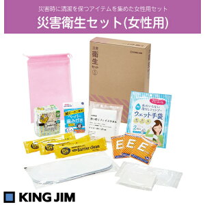 KING JIM �L���O�W���@�ЊQ�q���Z�b�g(�����p)�@HGS-300 ��������(�ꕔ�n�揜��)