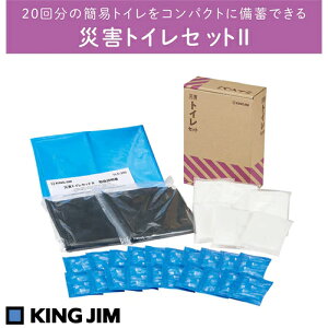 KING JIM �L���O�W���@�ЊQ�g�C���Z�b�gII�@TLS-300 ��������(�ꕔ�n�揜��)
