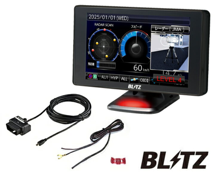 楽天市場】【在庫あり】 【JMA-520/JMA-401・MSSS対応】 BLITZ 